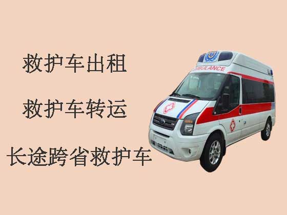 重庆长途救护车转运-私人救护车